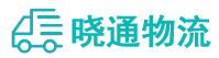成都到东乡族自治县物流公司